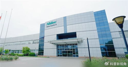 尼得科北京工廠提前五年實現碳中和，引領家電產業(yè)綠色轉型