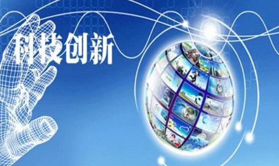 新能源汽車,集成電路和高端裝備制造是三大高技術產品領域的重點投資