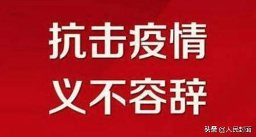 疫情動態 錫華實業投資集團向湖北抗擊新型肺炎疫情捐贈100萬元