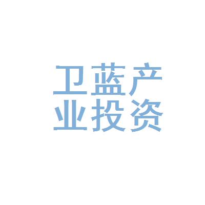 技術咨詢;技術服務;自營本企業產品及技術的進出口業務(國家限定企