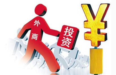 河南出臺"吸引外資24條":可參與基建,總部落地給予資金獎勵_行業資訊_資訊頻道_中國起重機械網
