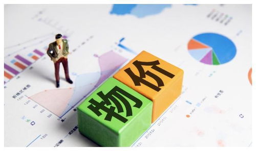 自從房價和收入不漲以后,幾乎所有商品都在漲價,這說明了什么