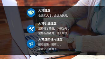 人才理念 新疆廣匯實業投資 集團 有限責任公司