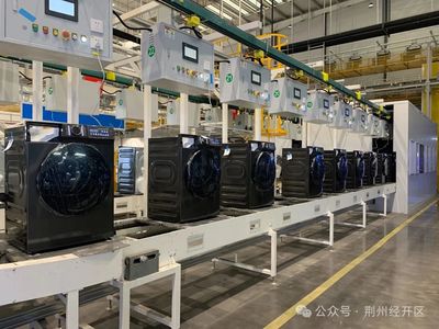 1000億!荊州智能家電起飛正當(dāng)時→