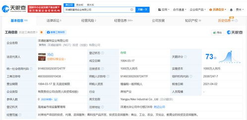 馮侖所持990萬(wàn)股權(quán)再被凍結(jié)