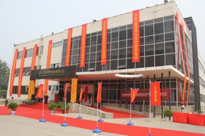 天津市百泰首飾制造隆重開業_萬表網