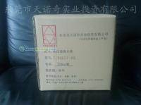 供應TINOKEY-MB玻璃母盤拋光粉_化工_世界工廠網中國產品信息庫