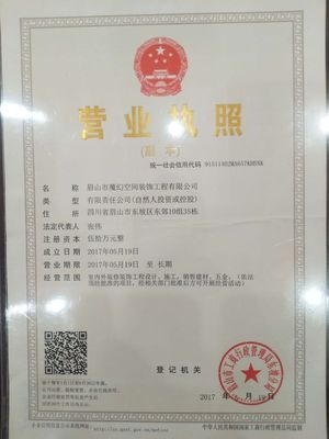 眉山市市場監管局電話 眉山市醫療保險管理局電話