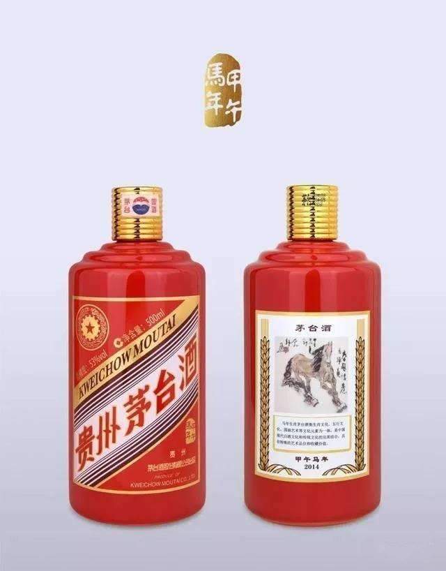投資收藏生肖茅臺酒的理由, 這幾個夠不夠?