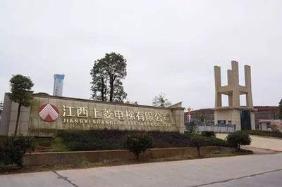 “上菱”電梯商標(biāo)被上海三菱提商標(biāo)異議,一審二審皆敗訴而歸!漳州商標(biāo)申請查詢