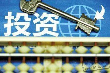 「長江實業」投資人的幾大理財禁忌,你可不要犯