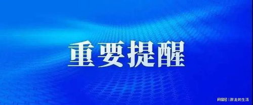 宜萊實業理財無法兌付事件引起廣泛的關注