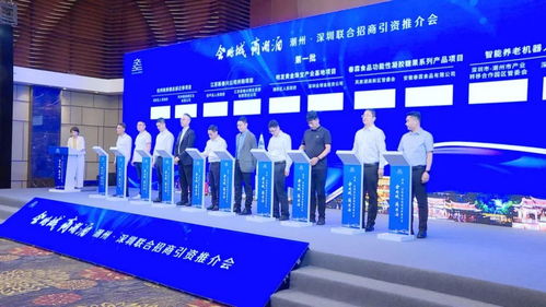 10個優(yōu)質(zhì)項目成功簽約 投資者點贊潮州
