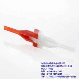 取卸工具 時運佳 取卸工具模具