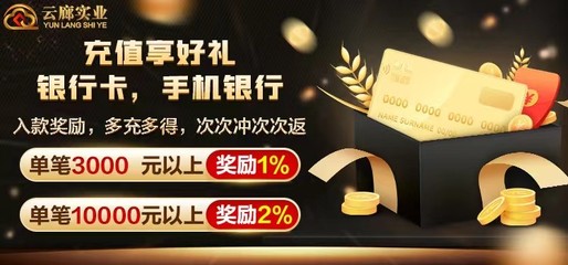 國字號的云廊實業成為投資市場的一匹黑馬