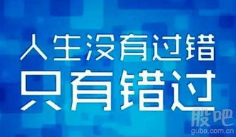 語預金蘭 3.24十種投資理財方式的優劣分析
