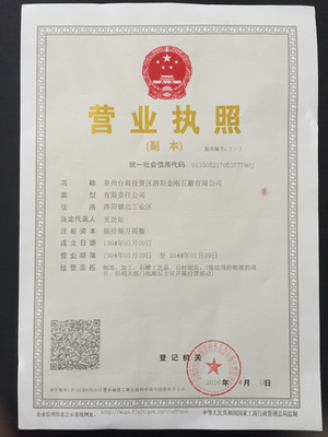 泉州臺商投資區寓石林貿易有限責任公司