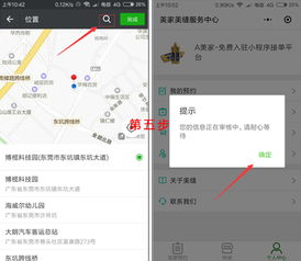 美縫劑施工多少錢一平方咨詢 信譽好的美縫劑施工公司當屬國商實業投資