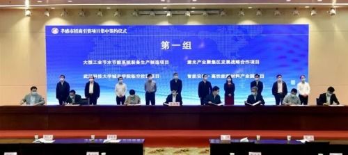 恒博國際實業投資項目簽約入駐湖北孝感