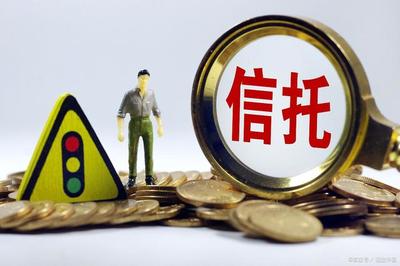 2021年最新68家信托公司注冊資本及股東背景