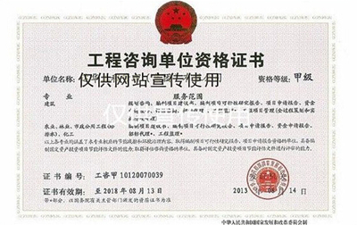 2024-2029年中國調漿鍋行業重點企業發展分析及投資前景可行性評估報告