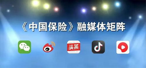 中國保險(xiǎn) 許永現(xiàn) 健全多層次養(yǎng)老保險(xiǎn)體系與發(fā)展第三支柱養(yǎng)老保險(xiǎn)問題研究