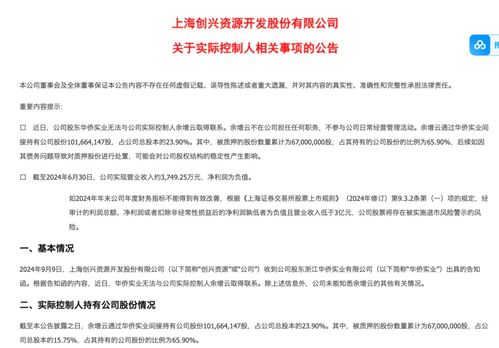 理財(cái)產(chǎn)品 爆雷 失聯(lián)