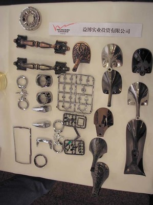 華南網商會東莞分會第三屆產品展—產品魅力YC 商友圈
