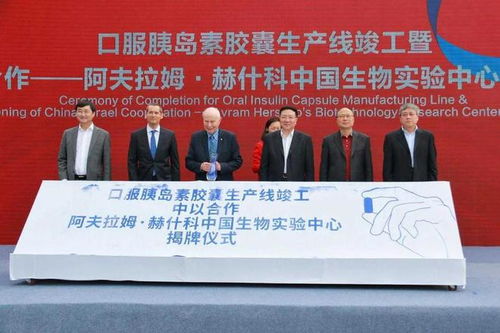 口服胰島素有望明年上市,它和普通胰島素相比有何優勢 一文說清